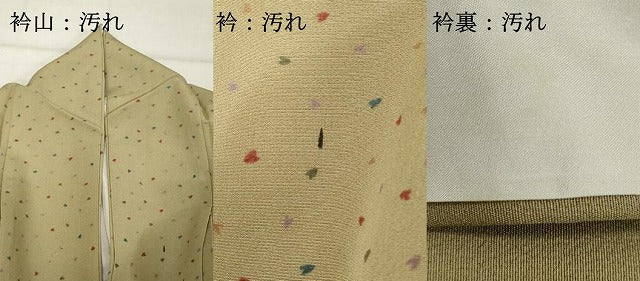 平和屋着物■訪問着 扇面舞桜文 暈し染め 正絹 逸品 DABF9648cd