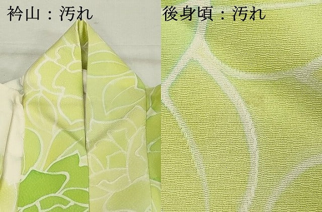 平和屋着物■上質な小紋 舞花文 正絹 逸品 DABF9650cd