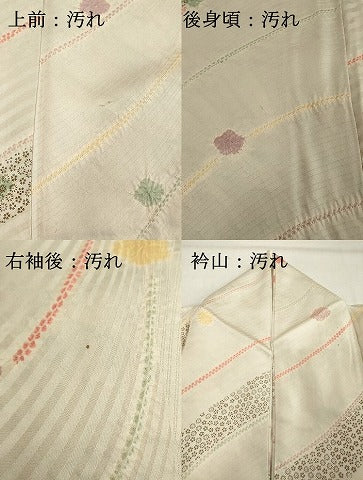 平和屋着物■上質な小紋 絞り よろけ縞 正絹 逸品 DABF9652cd
