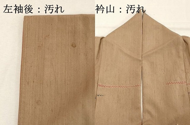 平和屋着物■上質な小紋 紬地 絞り 草花文 正絹 逸品 DABF9653cd