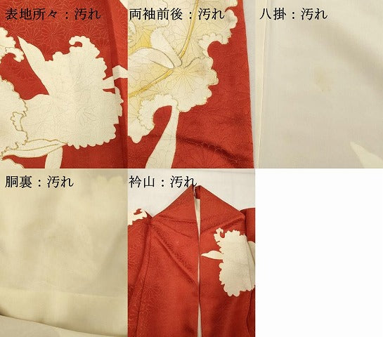 平和屋着物■豪華振袖 駒刺繍 舞花文 金彩 正絹 逸品 DABF9674cd