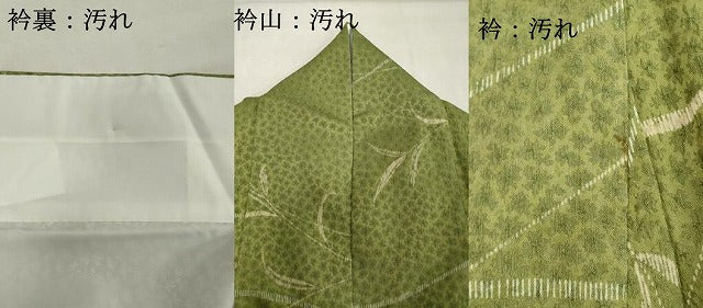 平和屋着物■小紋 草葉文 洗える着物 DABF9677cd