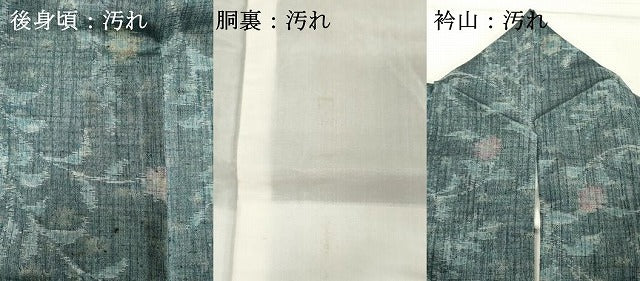 平和屋着物■上質な紬 枝花文 正絹 逸品 DABF9680cd