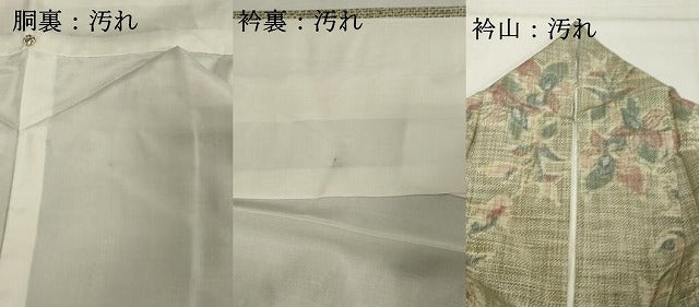 平和屋着物■上質な紬 草花文 正絹 逸品 DABF9685cd
