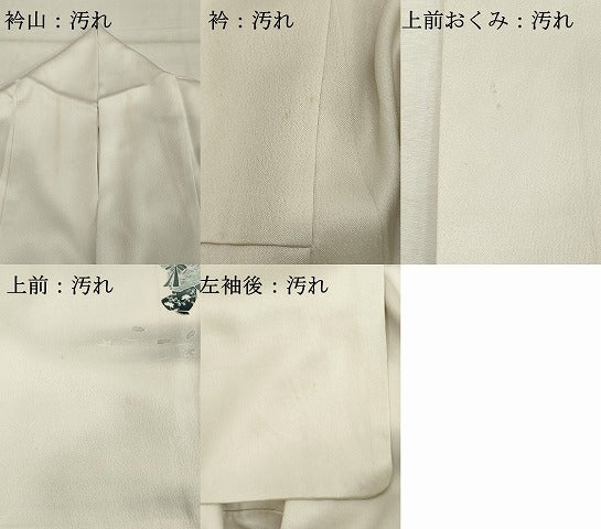 平和屋着物■訪問着 作家物 童子遊び 暈し染め 正絹 逸品 DABF9689cd