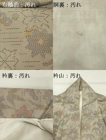 平和屋着物■本場大島紬 舞花文 正絹 逸品 DABF9693cd