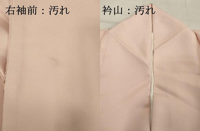 平和屋着物■訪問着 扇面御所車花文 暈し染め 金彩 正絹 逸品 DABF9702cd