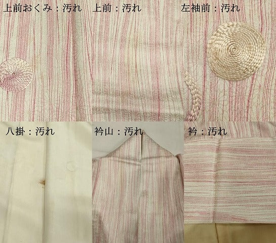 平和屋着物■訪問着 刺繍 丸文 正絹 逸品 DABF9703cd