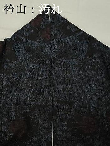 平和屋着物■結城紬 80亀甲 切嵌花文 正絹 逸品 DABF9714cd