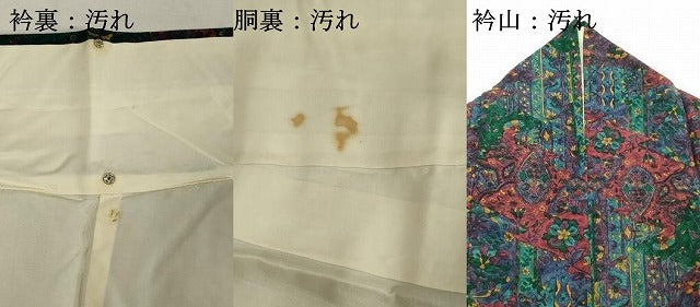 平和屋着物■上質な小紋 紬地 切嵌更紗花文 正絹 逸品 DABF9715cd