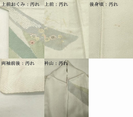 平和屋着物■訪問着 絞り 刺繍 草花文 金彩 正絹 逸品 DABF9722cd