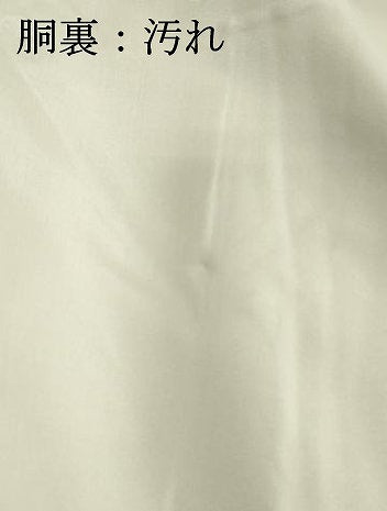 平和屋着物■訪問着 飛鶴松文 暈し染め 金彩 正絹 逸品 未使用 DABF9730cd