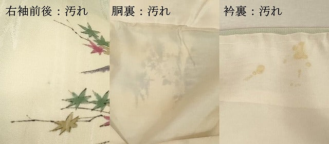 平和屋着物■上質な小紋 手描き 地紙風景文 暈し染め 正絹 逸品 DABF9731cd