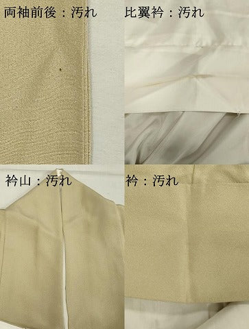 平和屋着物■豪華色留袖 友禅 作家物 流水松文 暈し染め 正絹 逸品 DABF9742cd