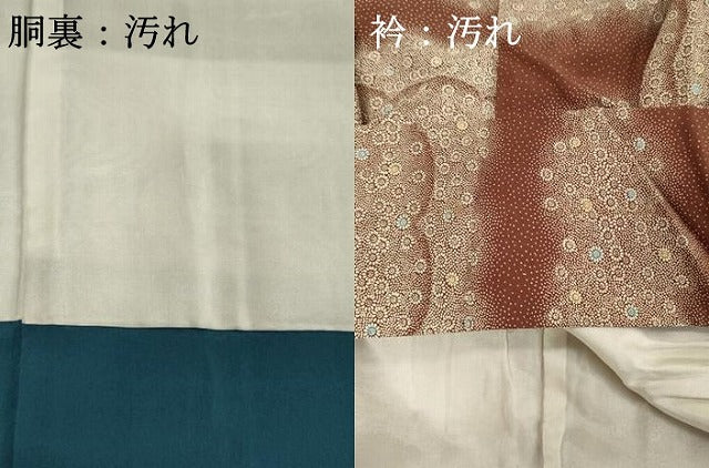平和屋着物■上質な小紋 雲重ね花文 正絹 逸品 DABF9758cd