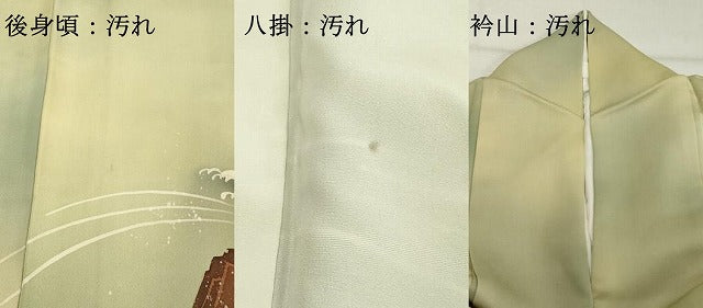 平和屋着物■訪問着 荒波文 暈し染め 正絹 逸品 DABF9761cd