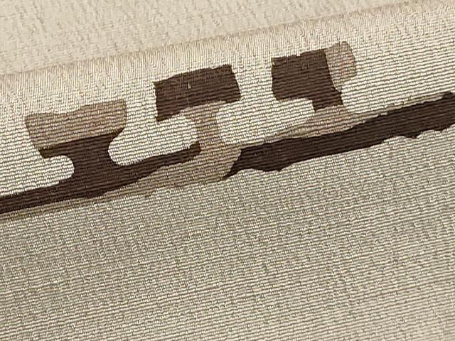 平和屋着物■訪問着 紬地 抽象文様 正絹 逸品 DABF9778cd
