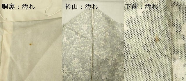 平和屋着物■上質な紬 霞文 正絹 逸品 DABF9791cd