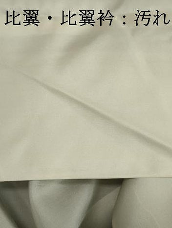 平和屋着物■豪華黒留袖 荒波人物風景文 金銀彩 正絹 逸品 DABF9809cd