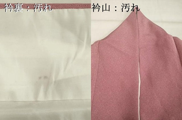平和屋着物■江戸小紋 鮫小紋柄 正絹 逸品 DABF9813cd