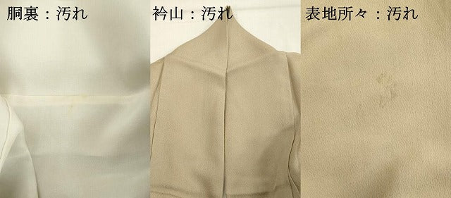 平和屋着物■訪問着 渡橋花文 金彩 正絹 逸品 DABF9838cd