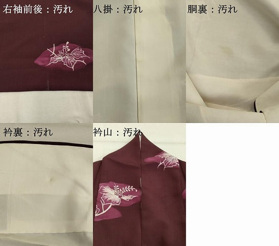 平和屋着物■上質な小紋 草葉文 正絹 逸品 DABF9841cd