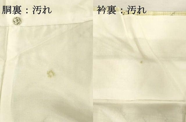 平和屋着物■上質な紬 抽象文様 正絹 逸品 DABF9843cd