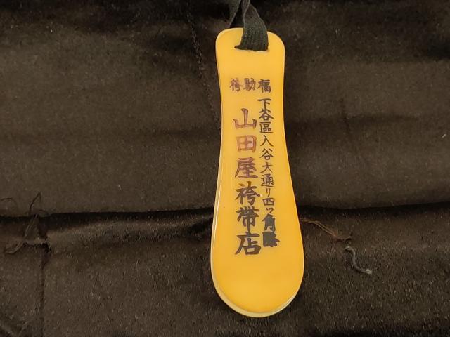 平和屋着物■男性 行灯袴 霞文 DABF9855cd