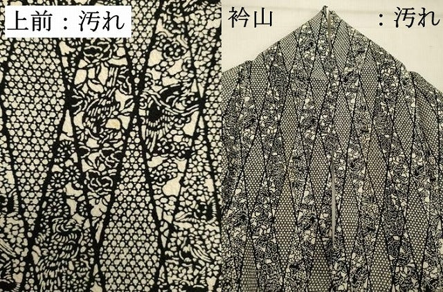 平和屋着物■上質な小紋 型染め 菱花文 黒地 正絹 逸品 DABF9865cd