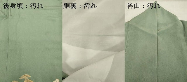 平和屋着物■豪華色留袖 鼓花文 金銀彩 正絹 逸品 DABF9883cd