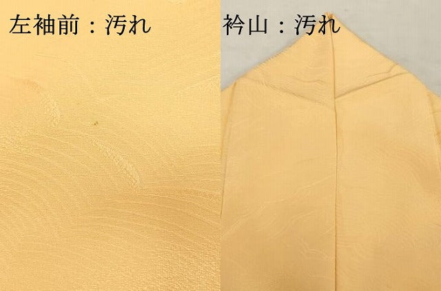 平和屋着物■上質な色無地 流水地紋 卵色 正絹 逸品 DABF9885cd