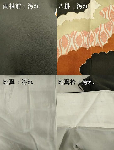 平和屋着物■豪華黒留袖 刺繍 鳳凰花文 金銀彩 正絹 逸品 DABF9888cd