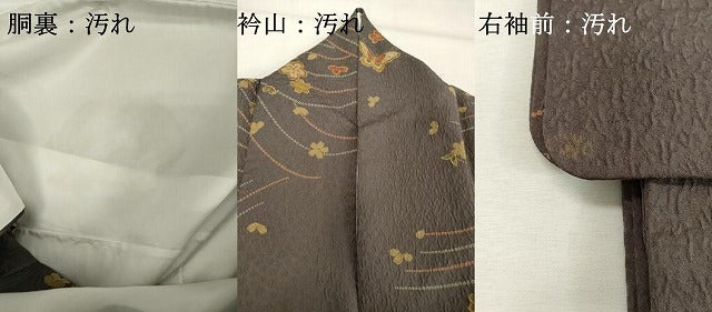 平和屋着物■小紋 花蝶文 洗える着物 DABF9933cd