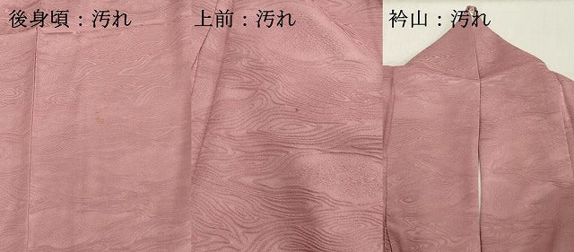 平和屋着物■上質な色無地 流水地紋 桃花色 正絹 逸品 DABF9937cd