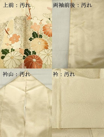 平和屋着物■訪問着 刺繍 草花文 暈し染め 金彩 正絹 逸品 DABF9972cd