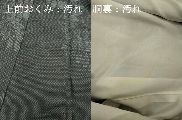 平和屋着物■本場大島紬 枝葉文 正絹 逸品 DABF9974cd