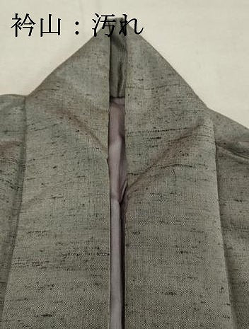 平和屋着物■男性 紬 霞文 薄鈍色 正絹 逸品 DABF9978cd