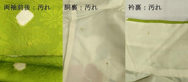 平和屋着物■上質な小紋 舞花文 正絹 逸品 DABF9981cd