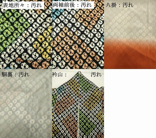 平和屋着物■上質な小紋 総絞り 鹿の子文 正絹 逸品 DABF9994cd