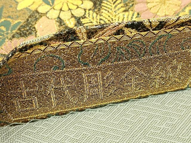 平和屋着物▼六通柄袋帯 古代彫金紋 正絹 逸品 DABG0081az