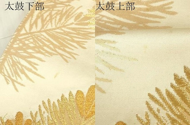平和屋着物▼六通柄袋帯 若松葉文 金銀糸 正絹 逸品 DABG0164az