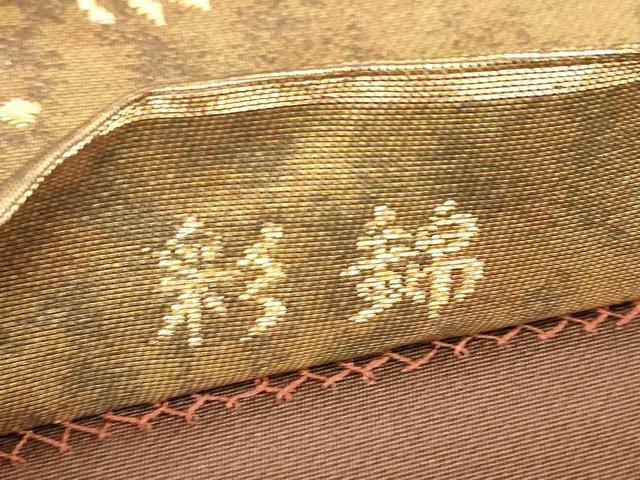 平和屋着物▼六通柄袋帯 彩錦 市松取正倉華文 金糸 引箔 正絹 逸品 DABG0181az