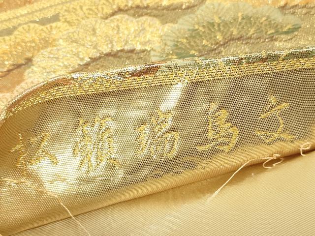 平和屋着物▼西陣 長嶋成織物 ながしま帯 六通柄袋帯 飛鶴松文 金銀糸 正絹 逸品 DABG0269az