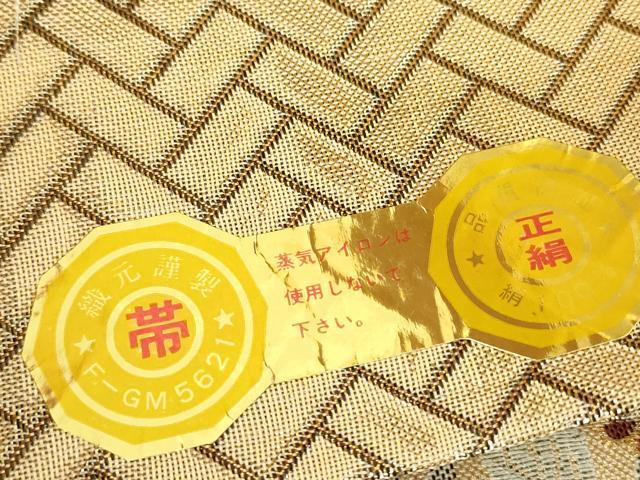 平和屋着物▼佐賀錦 六通柄袋帯 夢浪漫 金糸 正絹 逸品 未使用 DABG0273az