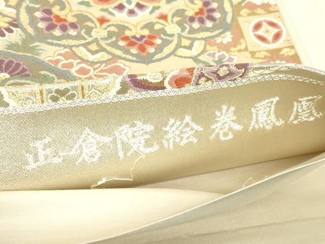 平和屋着物▼六通柄袋帯 正倉院絵巻鳳凰 金糸 正絹 逸品 DABG0317az