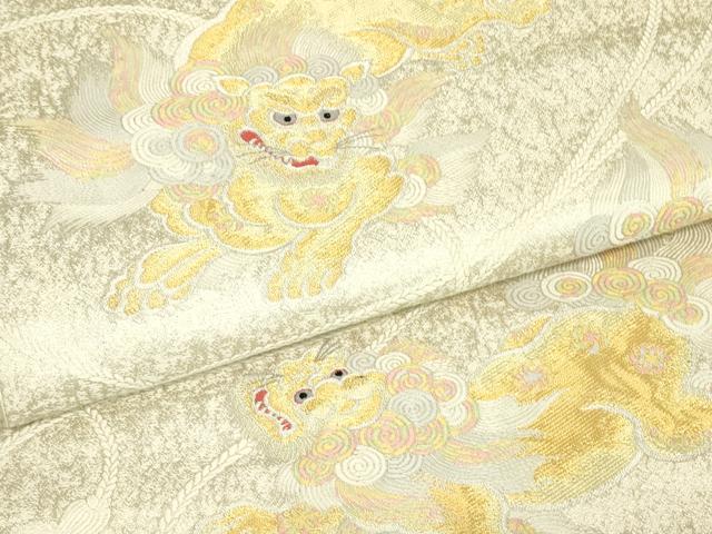 平和屋着物▼六通柄袋帯 瑞獅子 金銀糸 正絹 逸品 DABG0326az