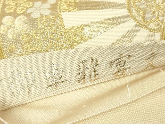 平和屋着物▼六通柄袋帯 唐織 御車雅宴文 金糸 正絹 逸品 DABG0392az