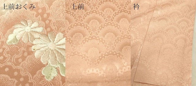 平和屋着物▽訪問着 単衣 刺繍 花車文 暈し染め 正絹 逸品 DABG0399az