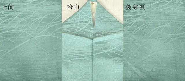 平和屋着物▽上質な色無地 単衣 芝地紋 白群色 松坂屋扱い 正絹 逸品 DABG0405az