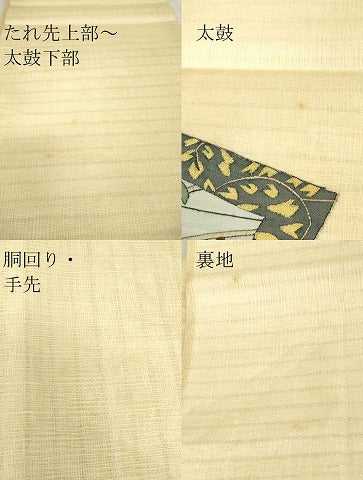 平和屋着物*夏物 明綴れ 太鼓柄袋帯 土車水辺風景文 金糸 正絹 逸品 DABG0465az